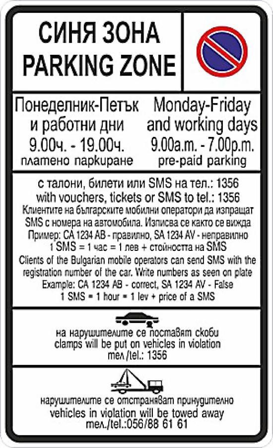 Shik & Chic In The Heart Of Burgas # 5Min From Beach # New Екстер'єр фото